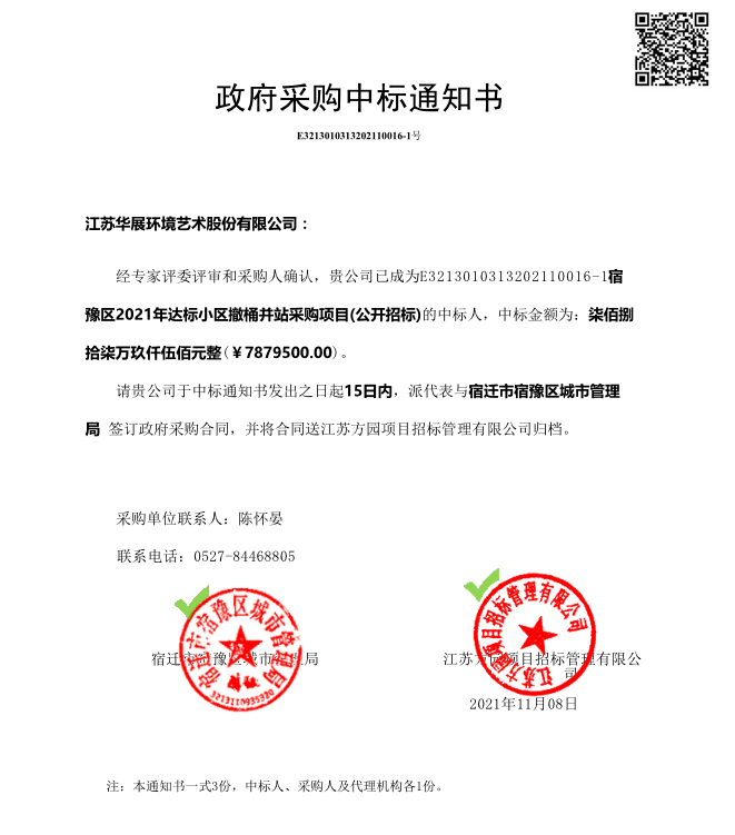 貓先生垃圾分類設(shè)備、智能垃圾房、試點(diǎn)小區(qū)方案