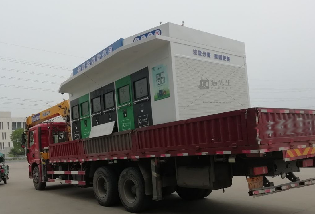 江蘇智能垃圾分類項(xiàng)目，貓先生智能垃圾房，垃圾分類設(shè)備廠家.jpg