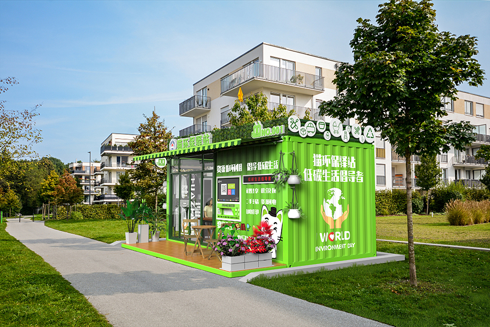 貓先生智能再生資源回收站，環(huán)保驛站，垃圾分類設備廠家.jpg
