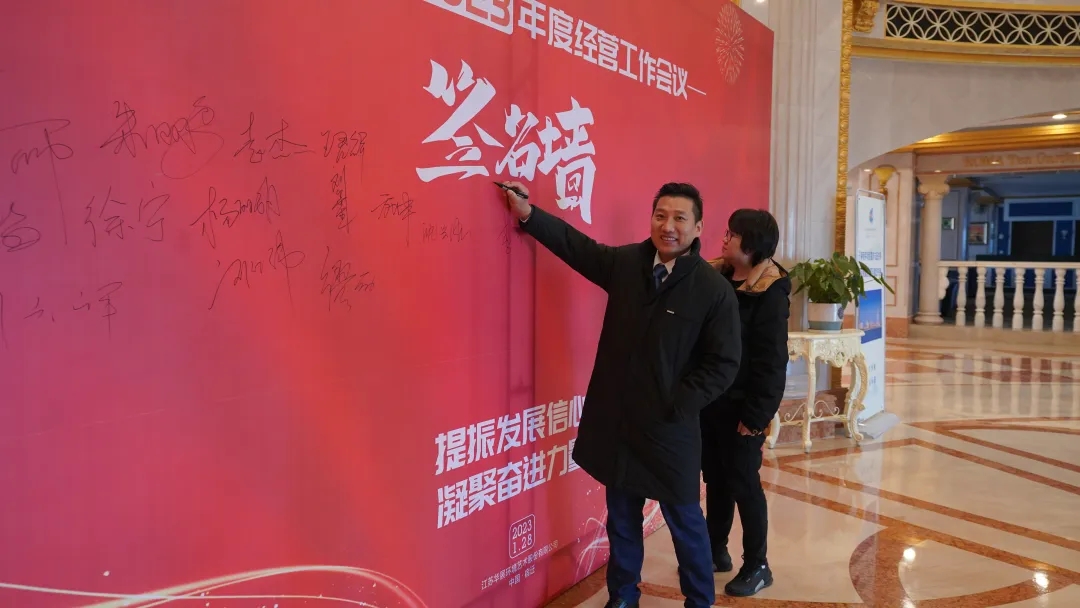 江蘇華展環(huán)境藝術股份有限公司、貓先生.jpg