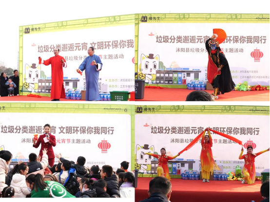 華展貓先生、智能垃圾分類項(xiàng)目，沭陽垃圾分類.png