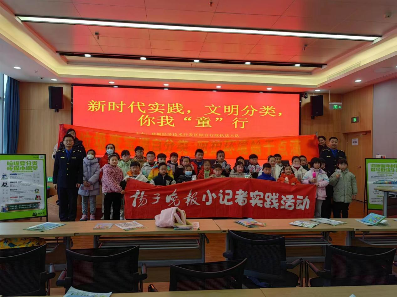 華展貓先生，校園垃圾分類活動(dòng)，智能垃圾分類