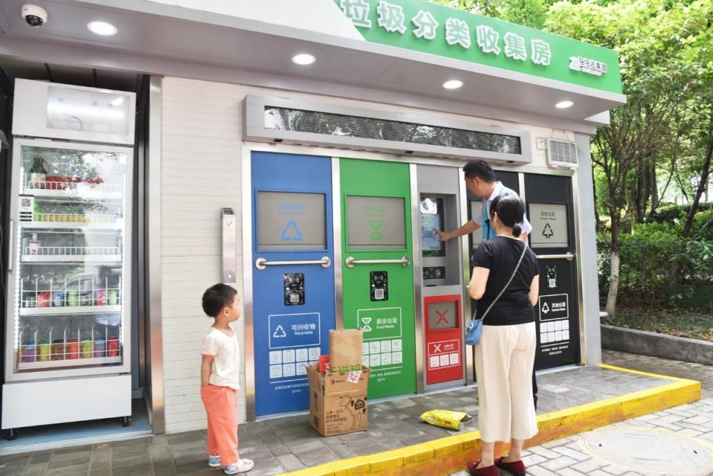 垃圾分類投放站，四分類垃圾房，智能垃圾分類投放點 ，定時定點垃圾收集房