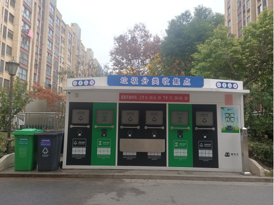 華展貓先生，智能垃圾回收房，定時(shí)定點(diǎn)垃圾收集點(diǎn)