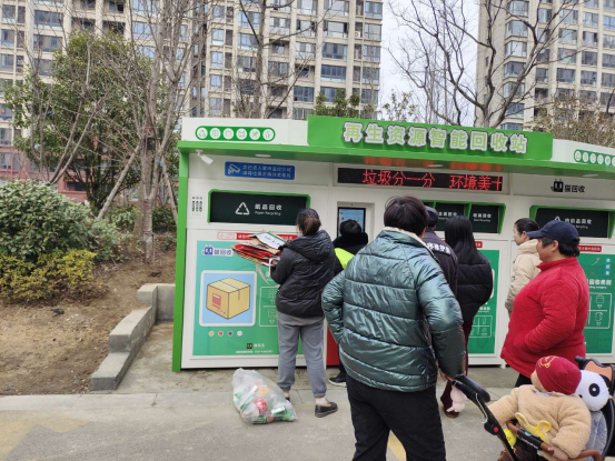 華展貓先生，智能垃圾分類設(shè)備廠家，再生資源回收站