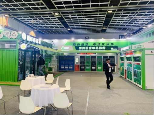 華展貓先生，智能垃圾分類(lèi)展會(huì)，垃圾房廠家，兩網(wǎng)融合驛站