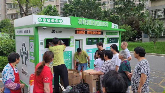 華展貓先生智能垃圾分類回收站，廢品回收箱，廢紙回收柜
