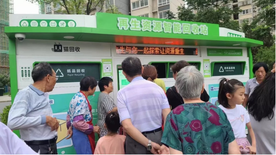華展貓先生智能垃圾分類回收站，廢品回收箱，廢紙回收柜