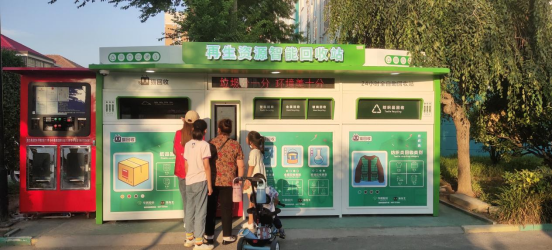 華展貓先生，智能垃圾分類廠家，垃圾分類房，廢紙回收箱 