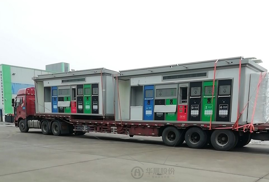 鹽城垃圾分類(lèi)投放站，四分類(lèi)垃圾房，智能分類(lèi)垃圾房，垃圾分類(lèi)箱房