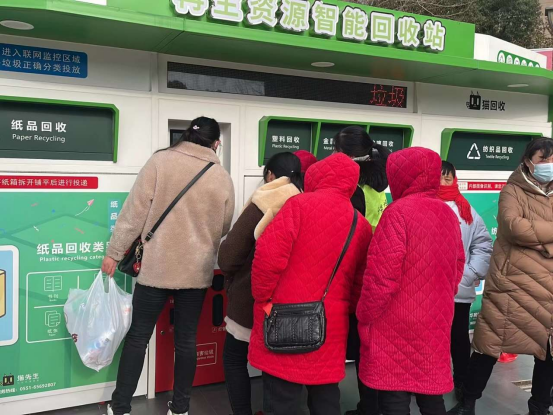 華展貓先生，廢品回收加盟，智能垃圾分類設(shè)備廠家