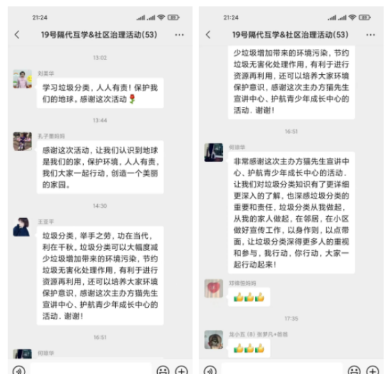 貓先生垃圾分類(lèi)宣傳活動(dòng)，小學(xué)垃圾分類(lèi)活動(dòng)，宣導(dǎo)活動(dòng)