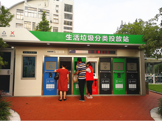 華展貓先生，智能垃圾分類收集房，生活垃圾分類投放站