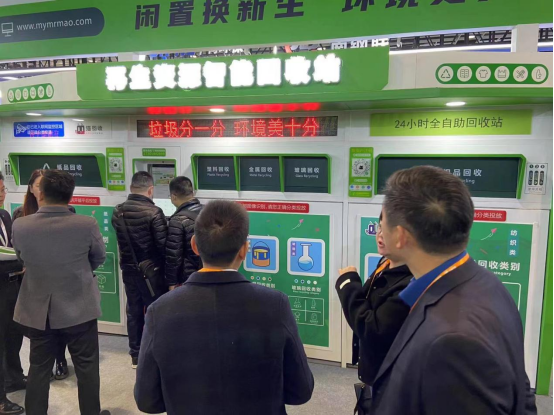 華展貓先生，智能分類回收箱，廢品回收柜生產(chǎn)廠家