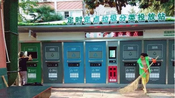 華展貓先生，智能分類垃圾房廠家，定時定點垃圾收集點建設