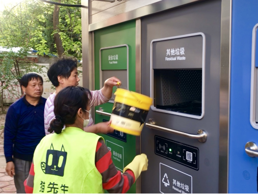 華展貓先生，智能分類垃圾房廠家，定時定點垃圾收集點建設