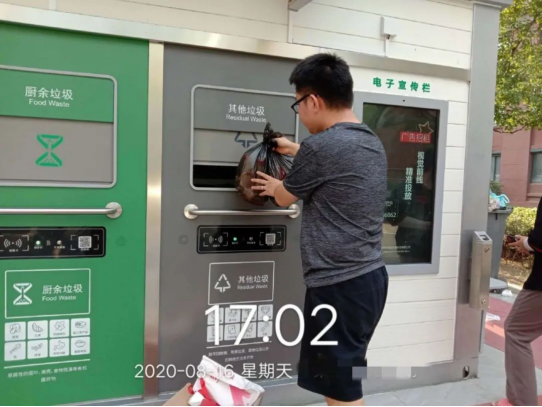 華展貓先生，智能分類垃圾房廠家，定時定點垃圾收集點建設