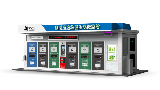 華展貓先生，智能垃圾房廠家，分類垃圾收集房制造