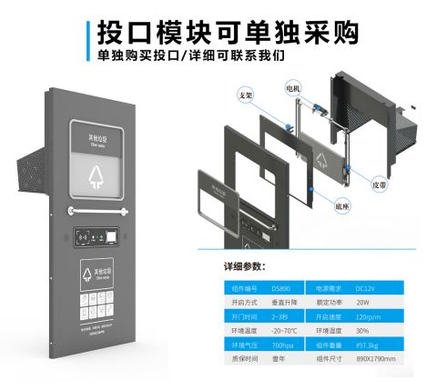 華展貓先生，智能垃圾房廠家，分類垃圾收集房制造