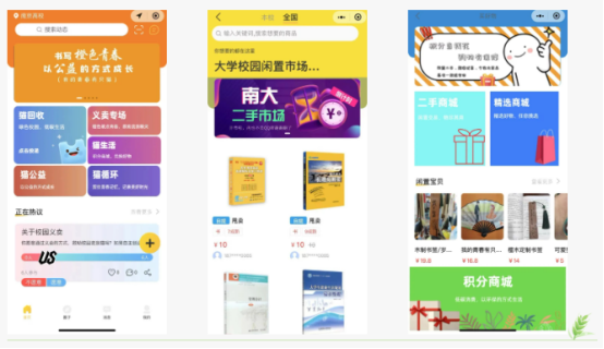 華展貓先生，智能垃圾分類回收，校園垃圾分類
