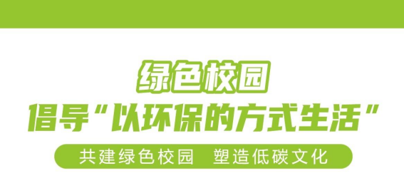 華展貓先生，智能垃圾分類回收，校園垃圾分類