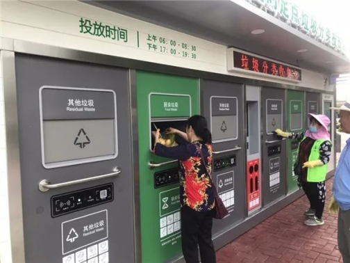 華展貓先生，智能垃圾分類兩網(wǎng)融合解決方案，垃圾收集房生產(chǎn)廠家