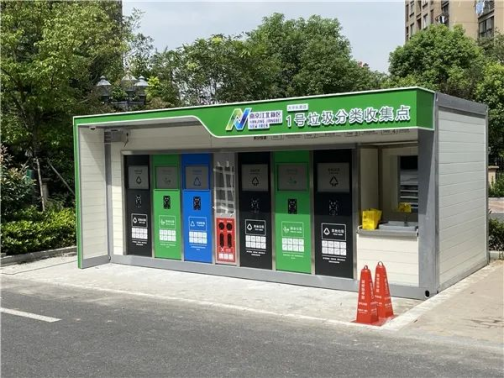 華展貓先生，智能垃圾分類兩網(wǎng)融合解決方案，垃圾收集房生產(chǎn)廠家