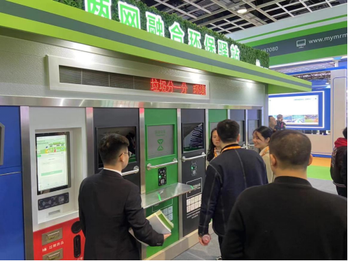 華展貓先生，智能垃圾房設(shè)備廠家，定時定點(diǎn)垃圾收集站安裝制作