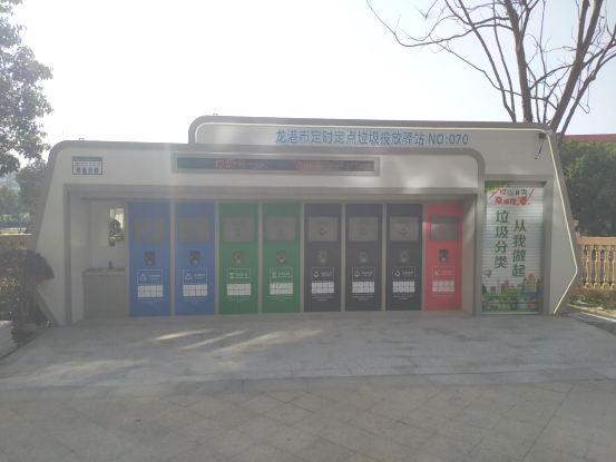 華展貓先生，浙江龍港智能分類垃圾房，定時(shí)定點(diǎn)垃圾投放驛站廠家
