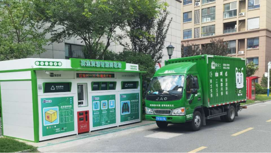 華展貓先生，智能再生資源回收站，廢品回收箱廠家