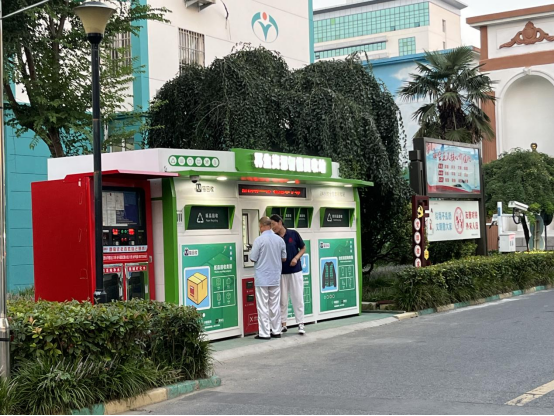 華展貓先生，智能廢品回收箱，廢紙回收柜，垃圾箱