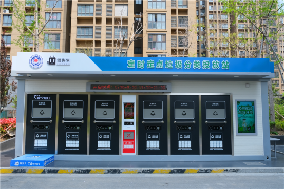 華展貓先生，智能垃圾分類收集房，垃圾房廠家