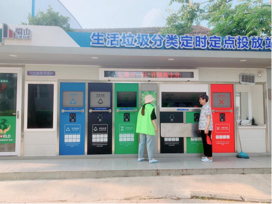 華展貓先生，智能垃圾房，生活垃圾分類收集點(diǎn)，設(shè)備生產(chǎn)廠家