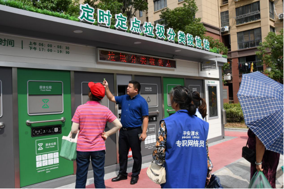 華展貓先生，智能垃圾房，垃圾分類設(shè)備選址