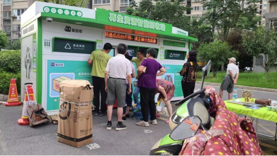 華展貓先生，廢品回收加盟代理，智能再生資源回收