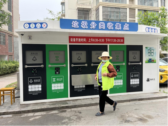 什么是垃圾分類“三定一撤”，華展貓先生，垃圾分類設(shè)備廠家