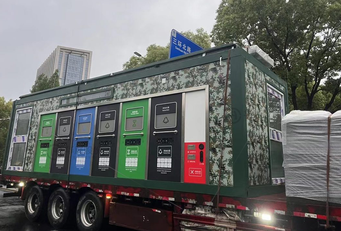 華展貓先生，智能垃圾分類收集房，垃圾房廠家，智能垃圾分類
