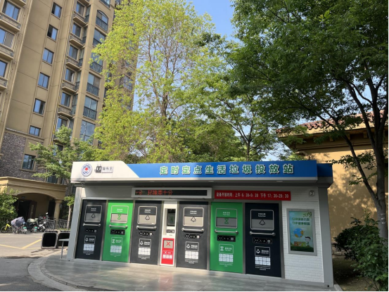 華展貓先生，智能垃圾分類房，垃圾收集房，廢品回收設備廠家