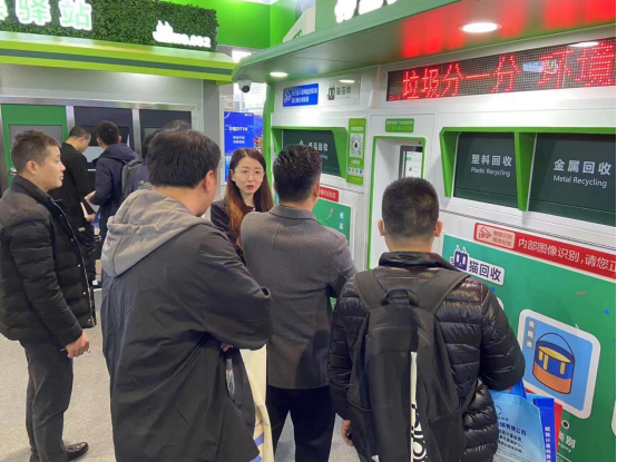華展貓先生，智能回收點(diǎn)，分類垃圾收集房廠家