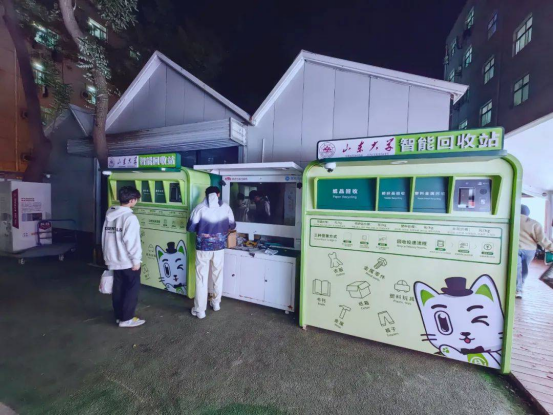 華展貓先生，廢品回收加盟，智能垃圾回收站