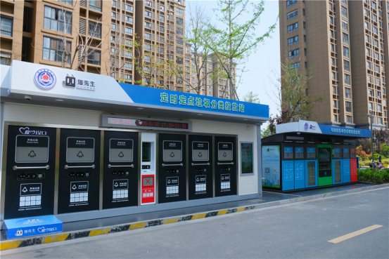 華展貓先生，智能垃圾房，垃圾分類設(shè)備廠家