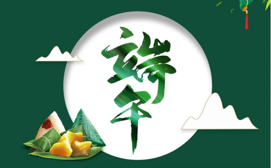 華展貓先生，端午節(jié)，垃圾分類