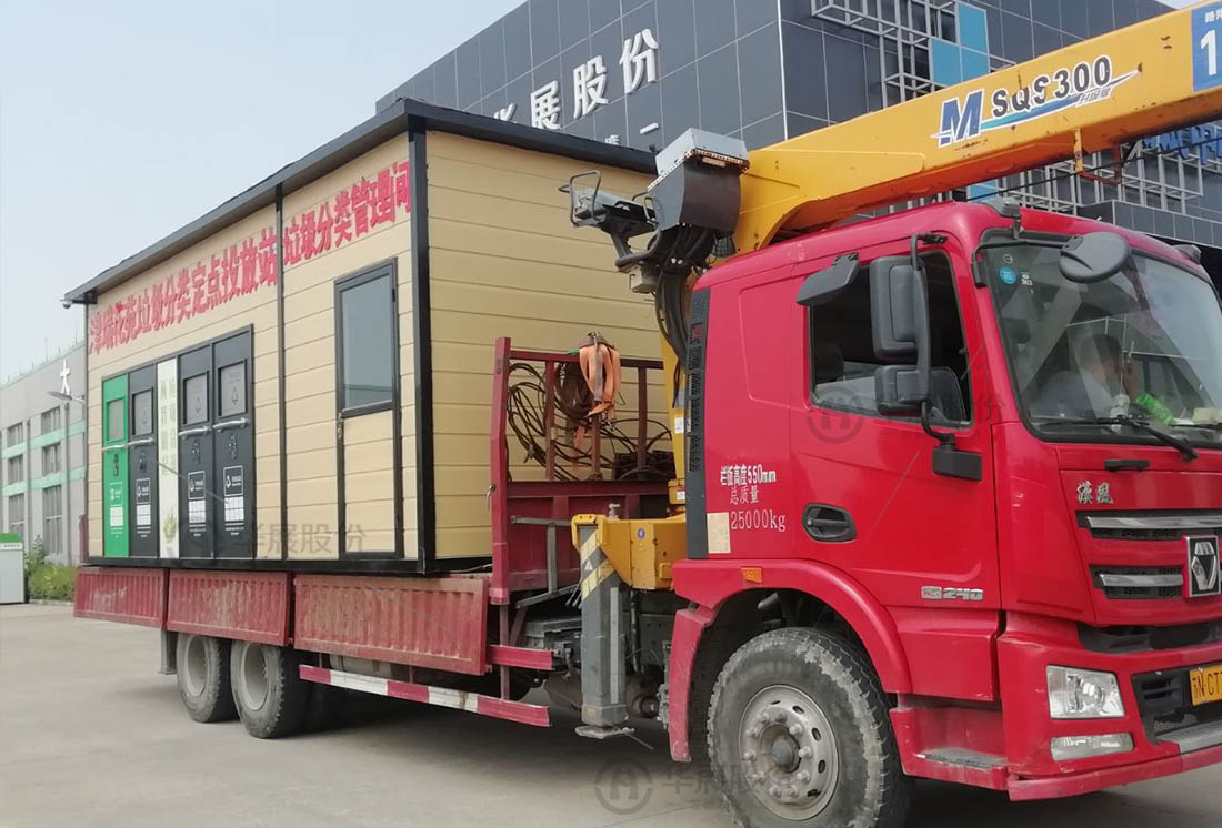 華展貓先生，智能垃圾房改造，垃圾分類設(shè)備廠家