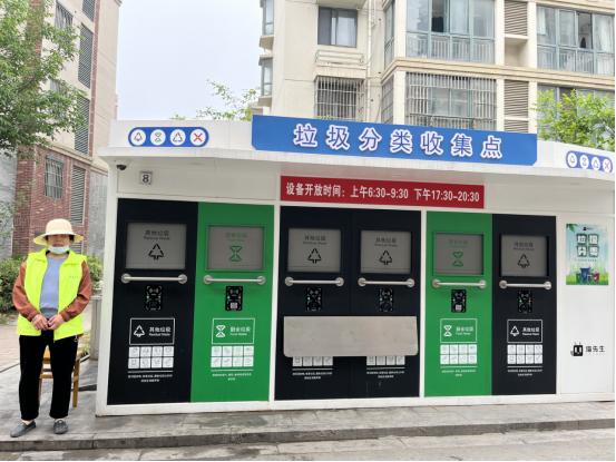 貓先生，智能垃圾分類房，分類垃圾房，垃圾收集房