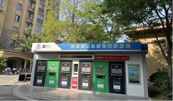貓先生垃圾分類，智能分類垃圾房，分類垃圾亭，垃圾回收設(shè)備