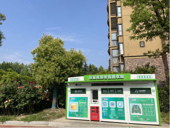 貓先生垃圾分類，智能分類垃圾房，再生資源回收站，垃圾回收設(shè)備