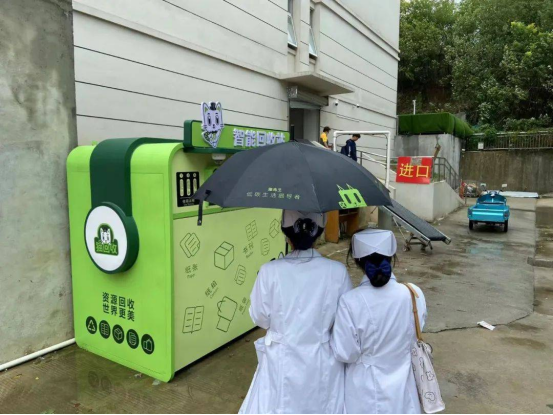 華展貓先生，智能再生資源自助回收站點(diǎn)，垃圾分類設(shè)備廠家