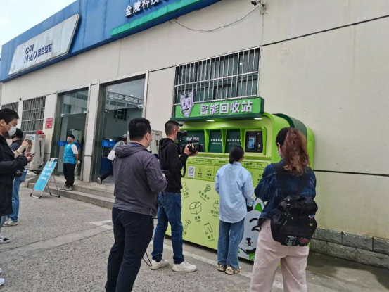 華展貓先生，智能再生資源自助回收站點(diǎn)，垃圾分類設(shè)備廠家