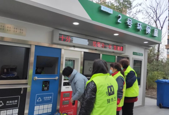 貓先生垃圾分類，智能分類垃圾收集房，垃圾分類環(huán)保屋