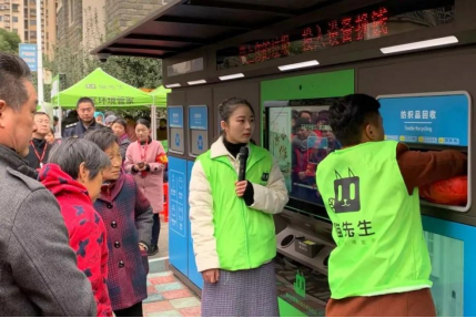 貓先生，垃圾分類示范小區(qū)建設(shè)，智能垃圾房廠家
